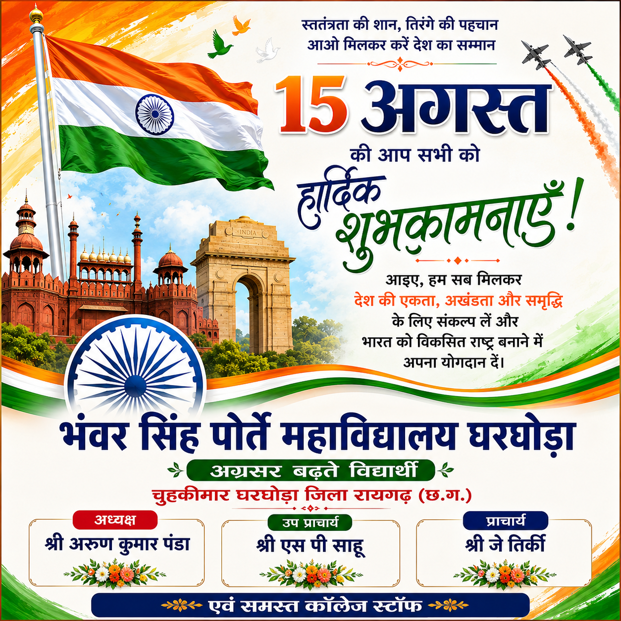 विज्ञापन 7