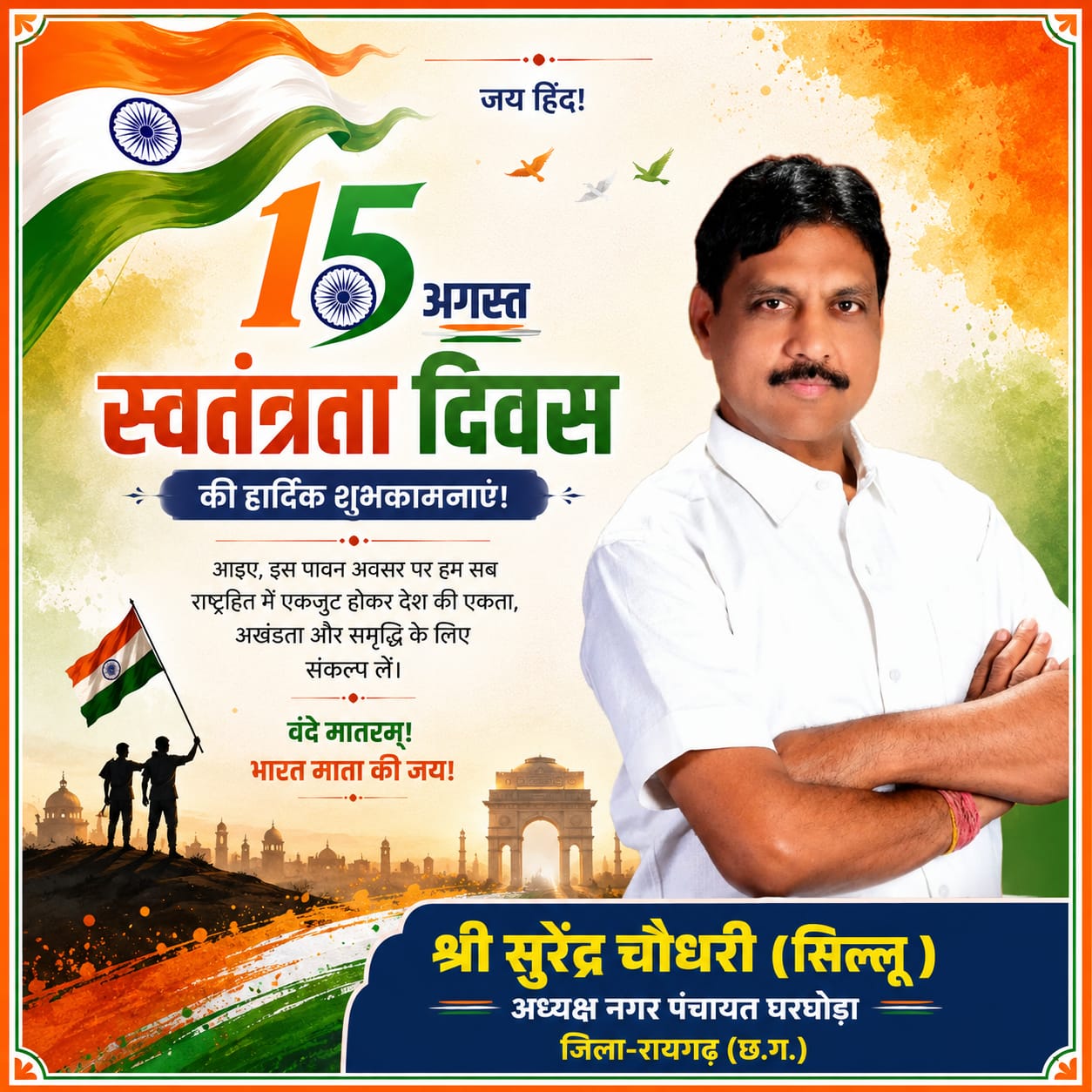 विज्ञापन 5