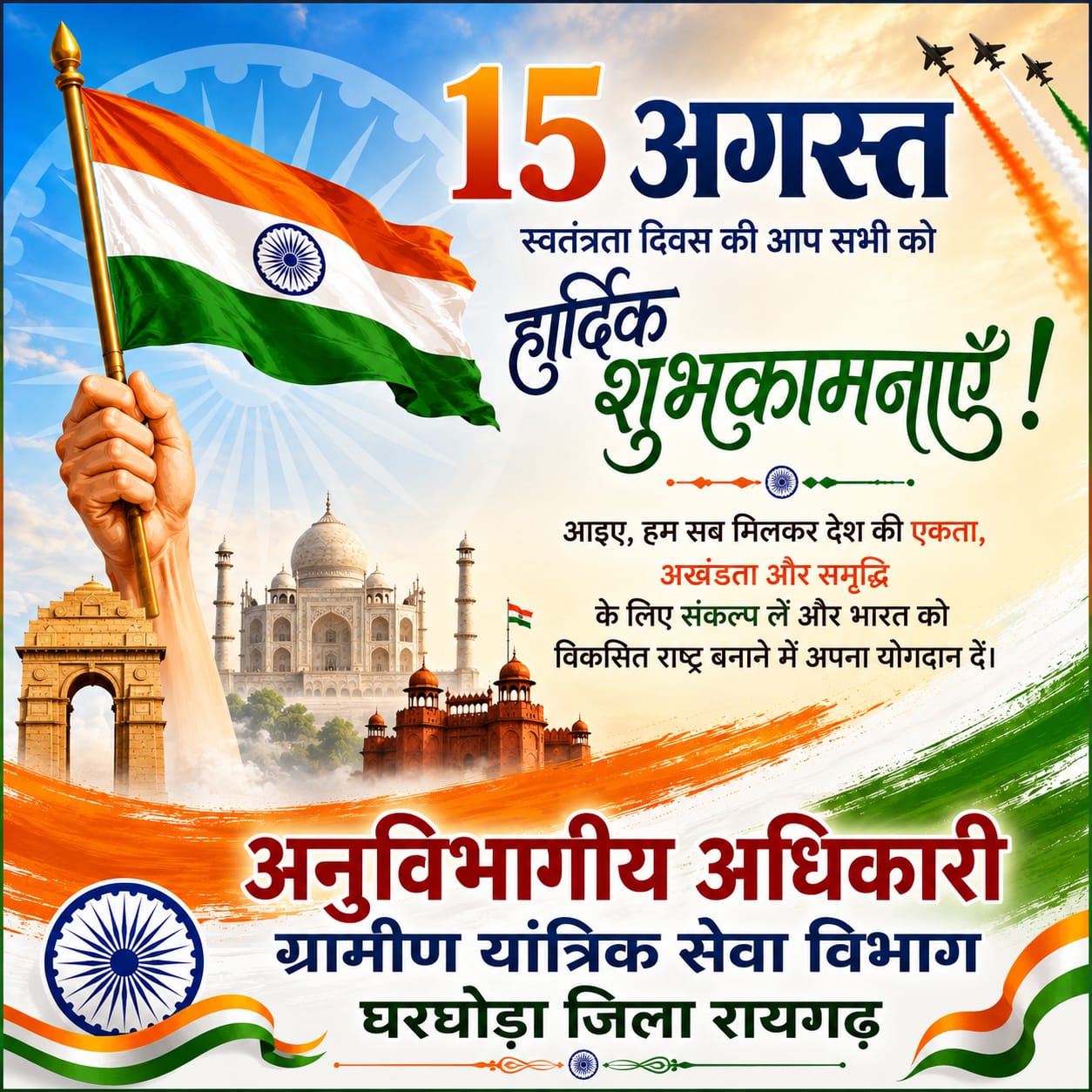 विज्ञापन 4