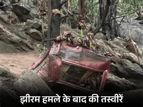 झीरम घाटी हमला: NIA कोर्ट ने 10 दोषियों को सुनाई फांसी की सजा, 2 महिलाएं और 8 पुरुष शामिल