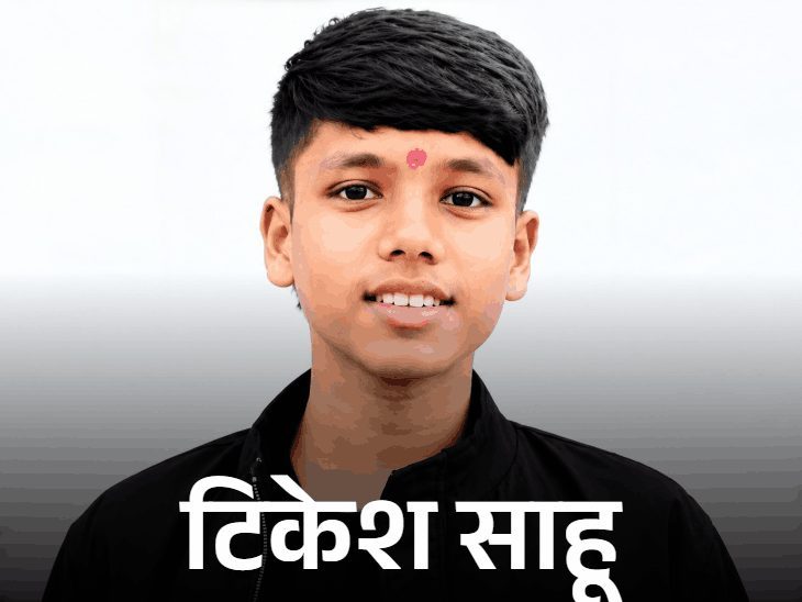 सक्ती में रेल पटरी पर फ्री फायर गेम खेल रहा 14 साल का छात्र मालगाड़ी की चपेट में आया, मौत; एक गंभीर घायल