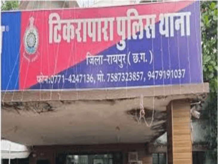 रायपुर में ऑटो चालक और साथियों ने रिटायर आबकारीकर्मी को लूटा, 26 हजार रुपए लेकर फरार