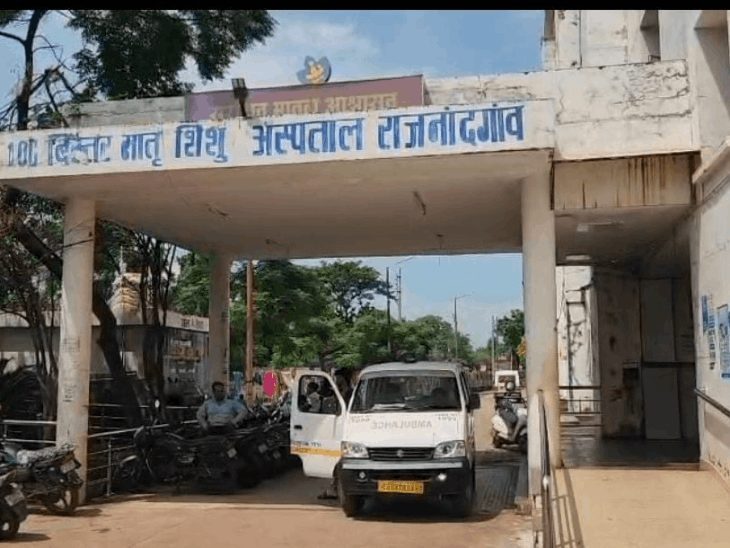राजनांदगांव जिला अस्पताल में डिलीवरी से पहले मां-बच्चे की मौत, परिवार ने लगाया लापरवाही का आरोप