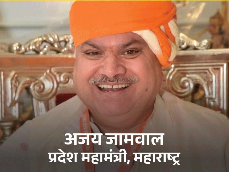 भाजपा संगठन में बड़ा फेरबदल: कर्मवीर सिंह छत्तीसगढ़ के संगठन महामंत्री, पवन साय झारखंड भेजे गए