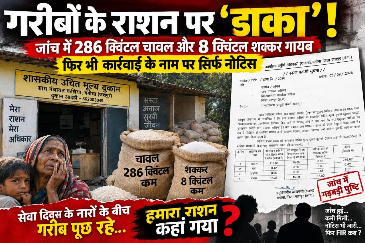 समाचार फोटो