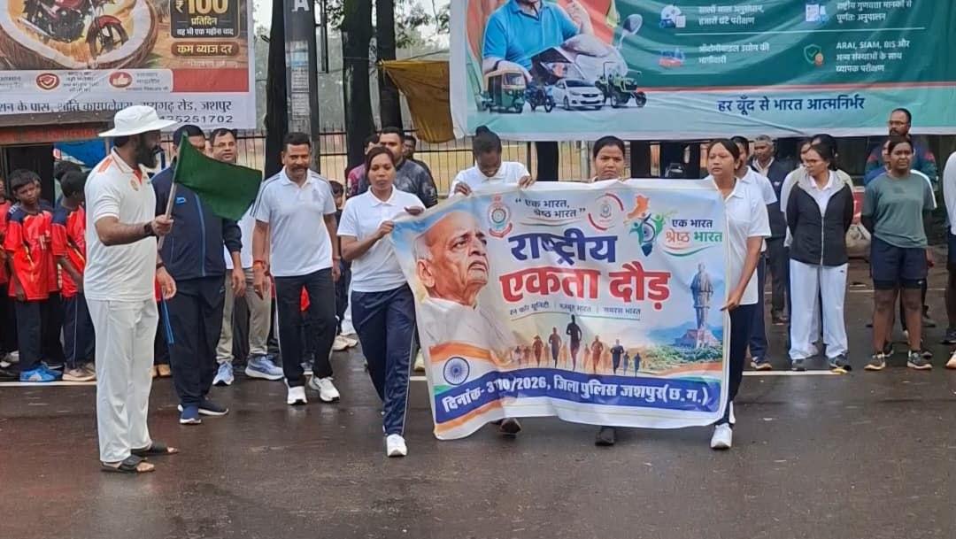 समाचार फोटो